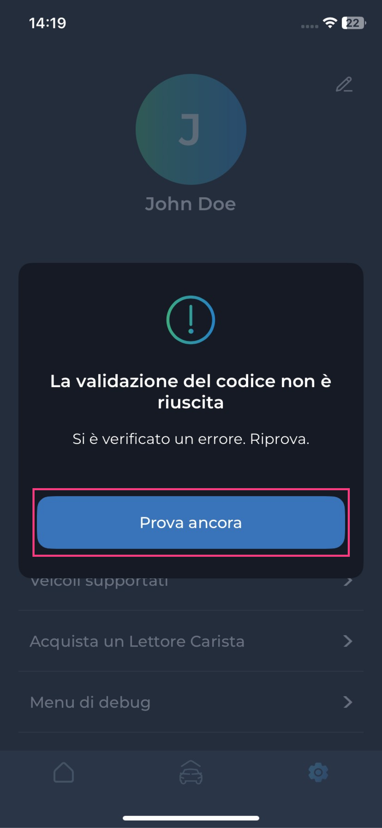 Promo code - try again.png